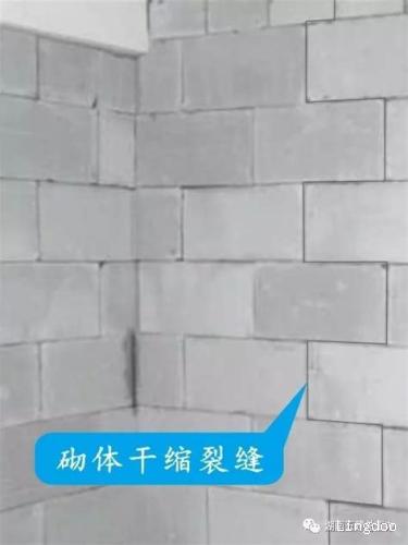 防止墙体开裂的措施有哪些（墙体裂缝防治方法和技术）