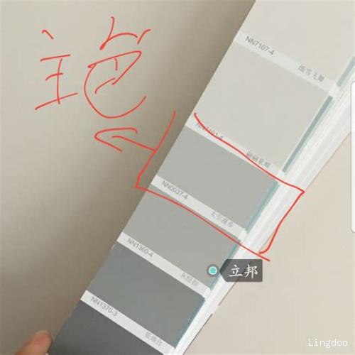 乳胶漆墙面为什么会出现白灰（解决方法与乳胶漆施工注意事项）