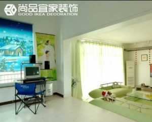 北京160平米房屋装修