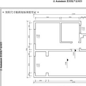 北京7字型客厅装修