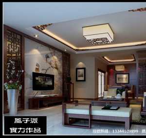 北京80平米家居装修