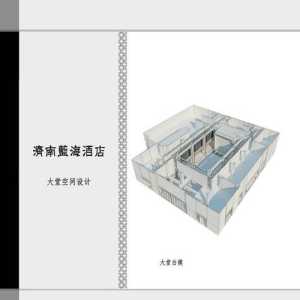 北京两间平房装修效果图