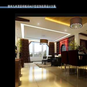 北京2个95平米的房子装修成楼中楼可以有几个房间