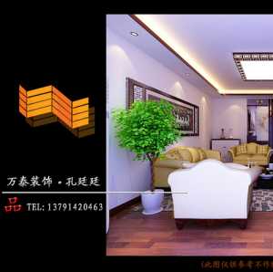 北京两层楼房室内装修