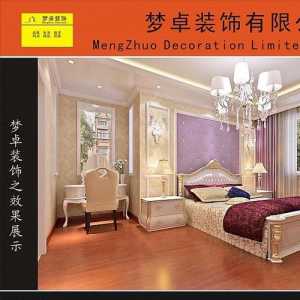 北京软装设计公司哪一家做别墅设计的好一点
