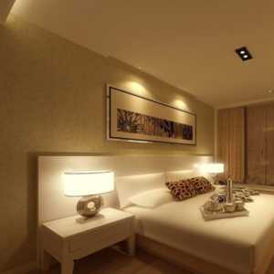 北京如何装修出一个舒服的卧室