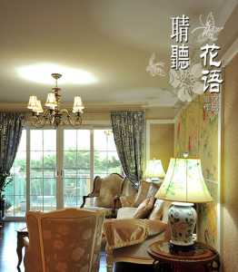 北京90平米的房子一般装修要多少钱