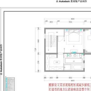 北京三室二厅装修效果图
