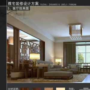 北京四环高层150平米加装修房子多少钱