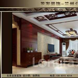 北京房屋装修协议