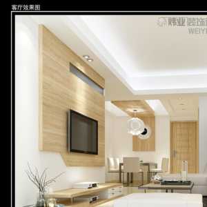 北京房子88平方装修设计大概多少钱