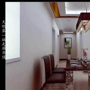北京和平家居装修公司