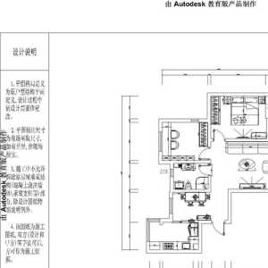 北京装修客厅吊顶多少钱一平方