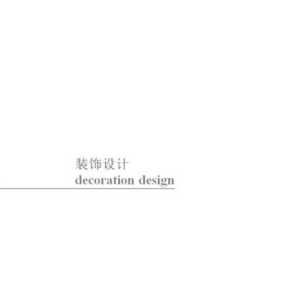 北京美尚雅蒂装饰材料有限公司怎么样