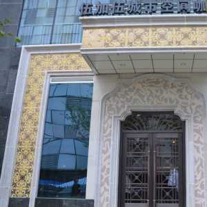 上海室内装饰行业协会