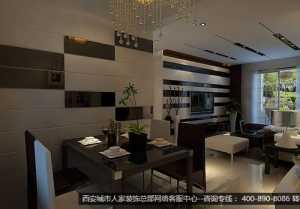 北京100平米房子家装图