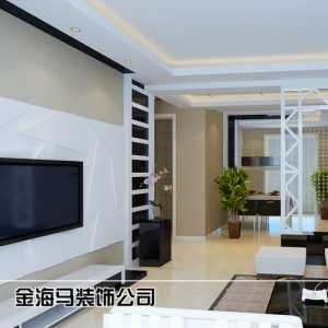 北京110平米三室一厅装修效果图