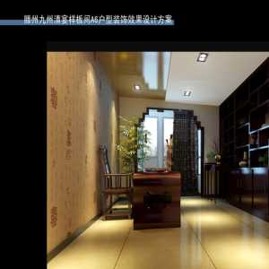 北京90平房屋在广饶装修大约多少钱