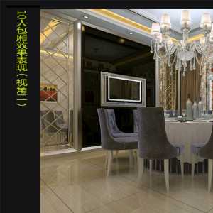 北京一流宅装饰设计