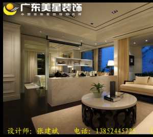 北京两房一厅精装修