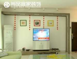 在北京装修一套150平米的房子需要多少钱
