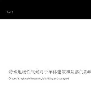 北京美国室内装饰中文网