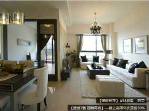 北京90坪的三室两厅该怎么装修大概多钱
