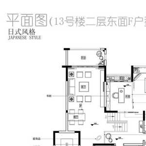 北京50平米的房子要装修