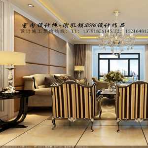 北京房屋设计和装修公司