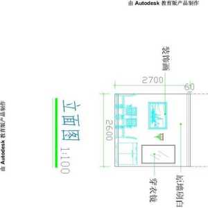 北京76小三房装修设计