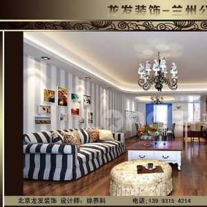 北京70平米两居室装修多少钱