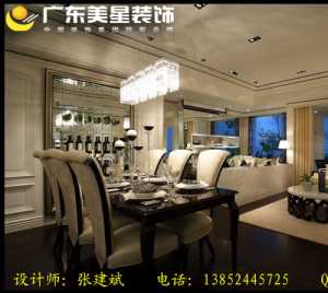 北京有关家居装修的节目