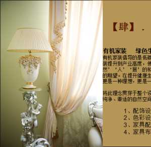 上海卓禹装饰的家庭装修设计怎么样