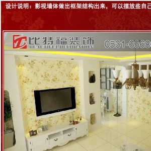 北京漂亮的三室两厅装修