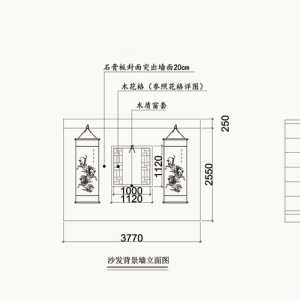 北京装修这样的房子多少钱75平方的房子装修