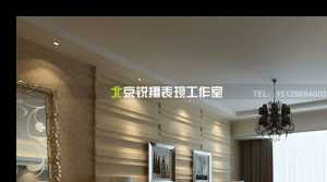 北京要装修160平方米的房子五万元如何装修
