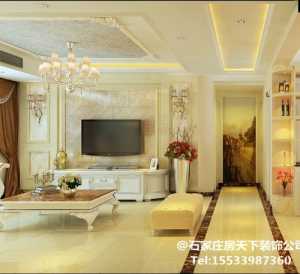 北京家装客厅设计