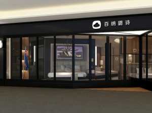 北京80平米两室一厅户型装修